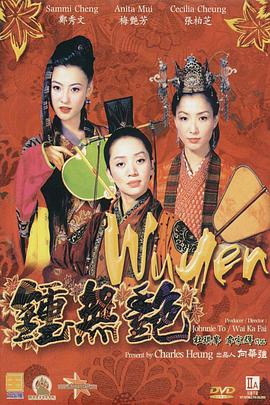 蛇粗暴的破了她的处h
